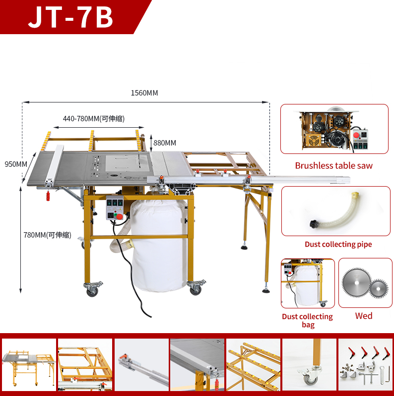 Pandahardware Multifunctional Dust-free Sliding Panel Saw Machine（JT7）