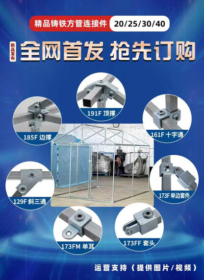 Preminum Cast Iron Square Tube Clamps